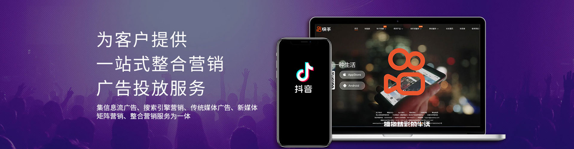 三沙信息流运营