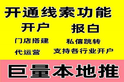 百度推广操作指南：案例解析关键词优化
